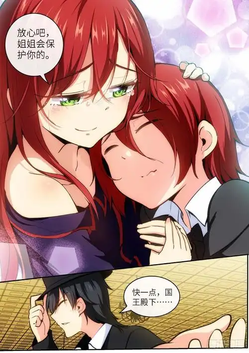 王国