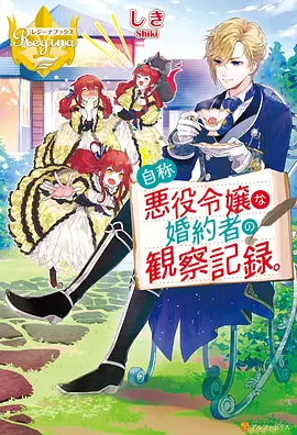 宠魅之零